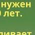 Вместо лекарств помогает восстановить здоровье и иммунитет Особенно нужен после 50 лет