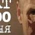 Next Анонс на РЕН ТВ