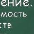 Габриелян О С 8 класс 35 Растворение Растворимость веществ в воде