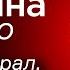 Путин соврал что у него есть супер ракеты Иван Яковина вживую