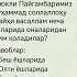 Исломий савол жавоблар