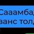 злой Шрек пугает нас в летнем лагере