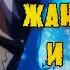 В поисках логики или Анимегрехи в Улисс Жанна Д арк и рыцарь алхимик Серия 1