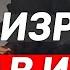 Василий Говорухин Идет историческая война которая изменит Ближний Восток
