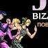 JJBA Ukr Op Cover Sono Chi No Sadame FULL Неймовірні Пригоди ДжоДжо ПОВНИЙ 1 опенінг українською