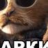 Король Лев 2019 Жаркий питчинг The Lion King 2019 Pitch Meeting по русски