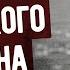 Жизнь Немецкого Шпиона Первой Мировой Часть 1 Военные Мемуары Аудиокнига