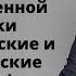 Практика Альфа медитация с Геннадием Г Польза аутогенной тренировки