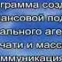Спокойной ночи малыши россия 24 03 2006