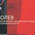 АНО центр социальной адаптации и реабилитации Жизнь Евгений Молев 17 сентября