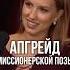 Самая классная поза для секса