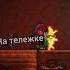 будем кататся на тележке Teraria Memes терария тераррия тележка будем кататься на тележке
