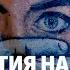 Свобода слова в изгнании Как Запад предает свои же принципы преследуя журналистов Это другое