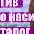 Книга Женщины силы против домашнего насилия