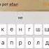 Помнишь вчерашнюю Настю диалоги переписка мем мемы философиявдиалогах