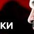 О врагах и союзниках Грянет ли гром на Донбассе Свобода и справедливость СТРИМ 07 04 2021