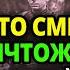 ЗАЧЕМ СМЕРШ УНИЧТОЖИЛ ПАРТИЗАНСКИЙ ОТРЯД КРАСНЫЙ СТАЛИНГРАД ИСТОРИИ КОНТРРАЗВЕДКИ СМЕРШ