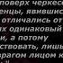 Смерть Слепцова Кавказ Чеченцы Кавказская война
