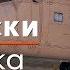 Записки лётчика 4 A 10A UH 1D EC 266 ArmA III Серьёзные игры на Тушино