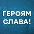 СЛАВА УКРАИНЕ Антизомби Shorts