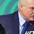 ДРЕЙК СМОТРИТ Лукашенко х Путин Нет Проблем Gefalsht