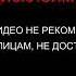 МЫ ВЗЛОМАЛИ КАНАЛ Карусель ВЗЛОМ ТЕЛЕКАНАЛ КАРУСЕЛЬ РАКОСЕЛЬ