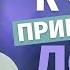 К чему приводит ЛОЖЬ проповедь Сергей Попов