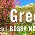 Greece Morning Coffee Shop Ambience With Bosa Nova Music For Good Mood Start The Day