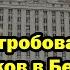 В зале гробовая тишина Михалков в Бесогоне сказал то о чем не смог сказать даже Путин