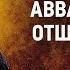 03 Исайя отшельник Игнатий Брянчанинов Отечник Житие старцев святые отцы духовная жизнь