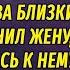 Любовь из пробирки АУДИОРОМАН Настя Ильина