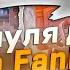 Трейд с нуля до Titan FanMan Toilet Tower Defense 2 часть Roblox Toilettowerdefense роблокс