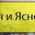 Что такое телепатия и каковы ее принципы Ясновидение Незримые силы