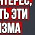 После неё другую он полюбить не может В чем секрет такой женщины Психология