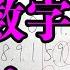 宝くじ予想 2024年09月20日 金曜日 のナンバーズ４の数字予想とナンバーズ３と４のデータ上で出やすい数字