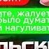 ЯЖМАМКА в рабочем ЧАТЕ Групповые Чаты Родительские Рабочие и т д