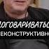 Что на самом деле КОМПРОМИСС возможности достижение мотивация мечта бизнес