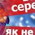 Вірус папіломи людини ВПЛ Що потрібно знати для захисту від небезпечної інфекції