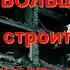 БОЧАРОВ Оппозиция в странах Ближнего Востока может быть только на кладбище или в тюрьме