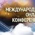 Путешествия в прошлые жизни Задачи воплощения Арина Никитина