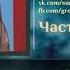 Разъяснение книги Китаб ат Таухид 7 урок
