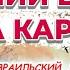 Юго Западная Азия Конфликты Ближнего Востока Южного Кавказа и Афганистана