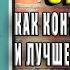 Что говорят эмоции Как контролировать себя и лучше понимать других Дэвид Уолтон Аудиокнига