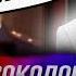 Ежи Сармат смотрит Дешевка соколов истерит Понасенков чудовище
