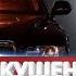 Автомобиль Путина уничтожен Взрыв в центре Москвы