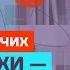 Певчих про Абрамовича Кабаеву и как устроена путинская система Честное слово с Марией Певчих