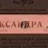 Александр Дольский Песни Александра Дольского 1979