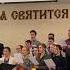 Буду славить Тебя GSBC Youth Choir