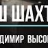 Про шахту