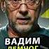 Как найти баланс МУЖСКОЙ и ЖЕНСКОЙ энергии Вадим Демчог и Алексей Душевин